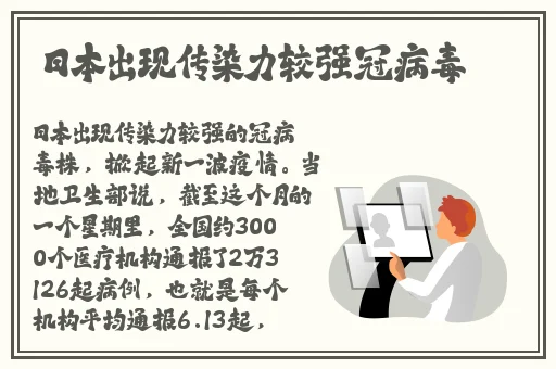 国产爆光黑料